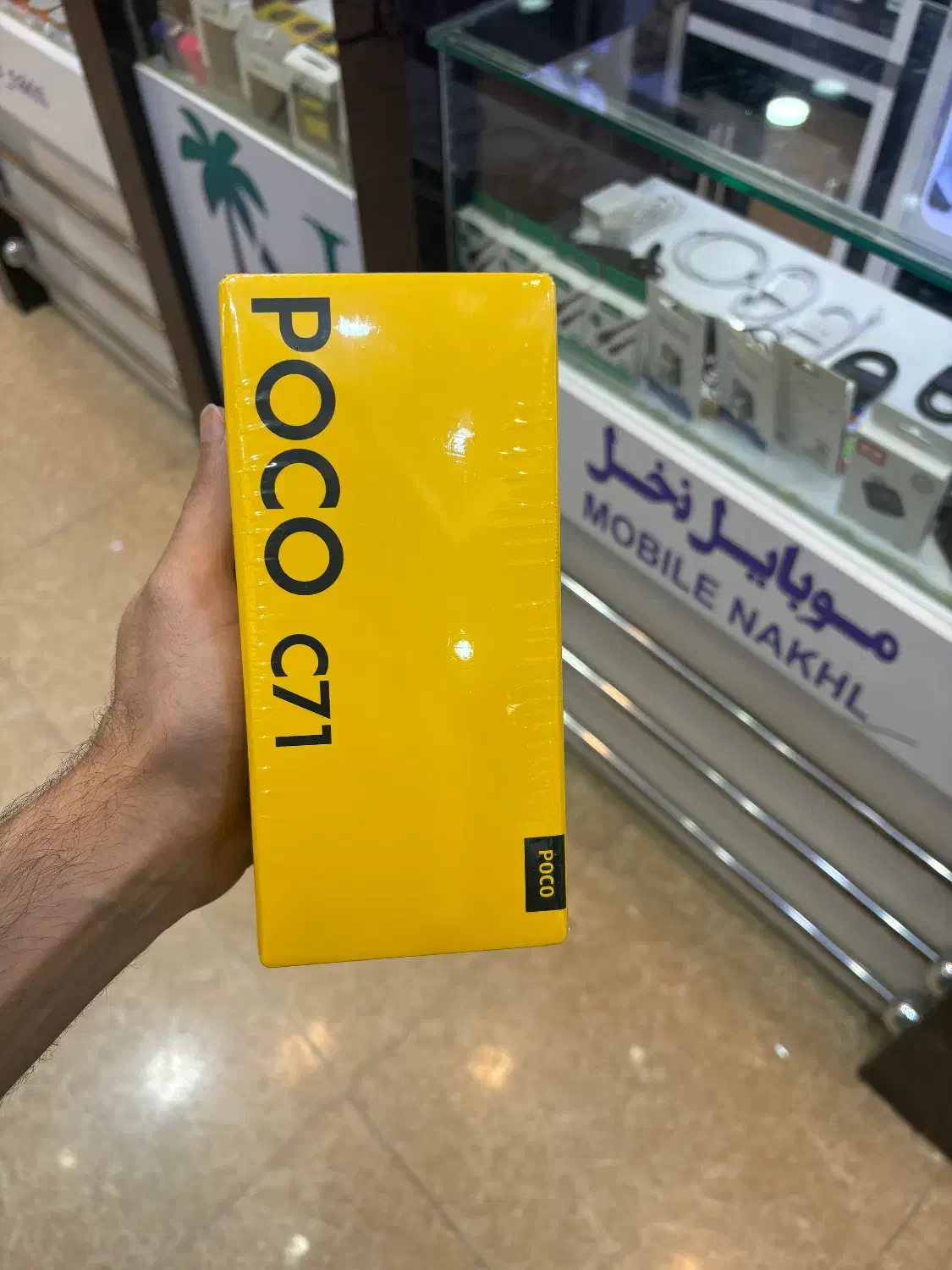 poco c71|موبایل|اهواز, گلستان|دیوار