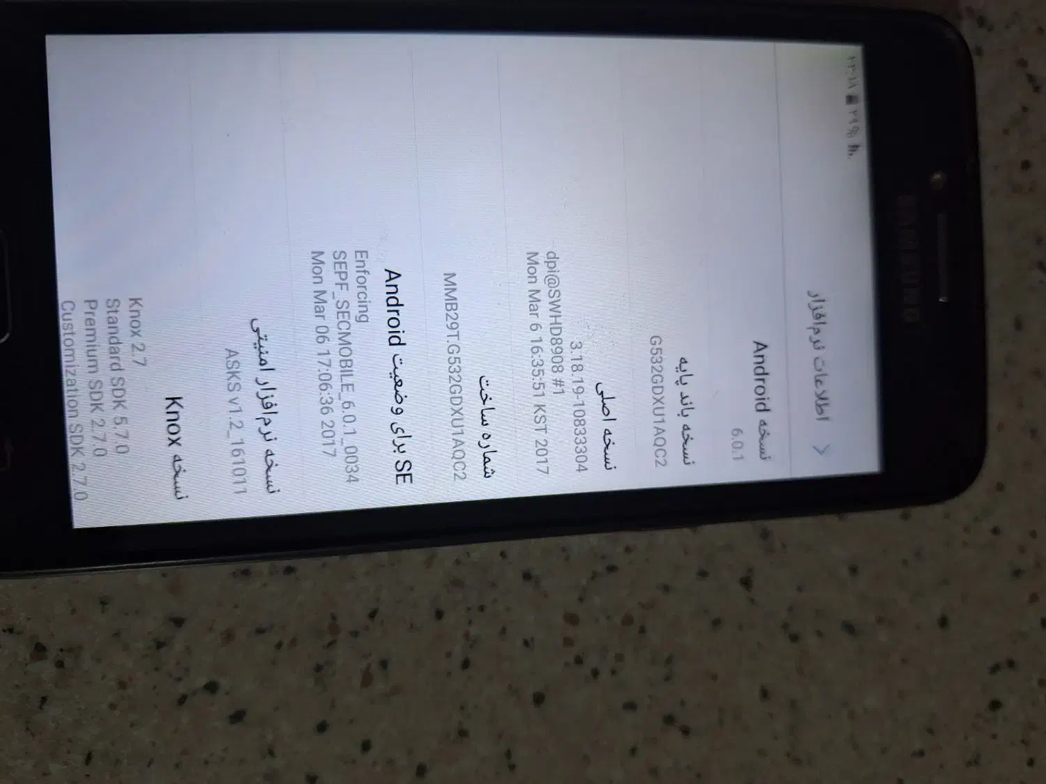 گوشی سامسونگ|موبایل|اراک, |دیوار