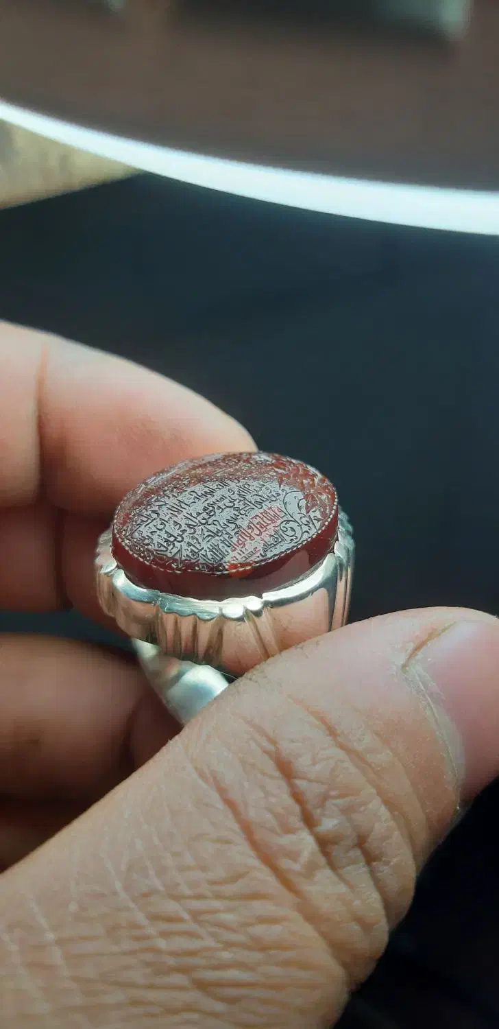 عقیق یمنی|جواهرات|قم, یخچال قاضی|دیوار