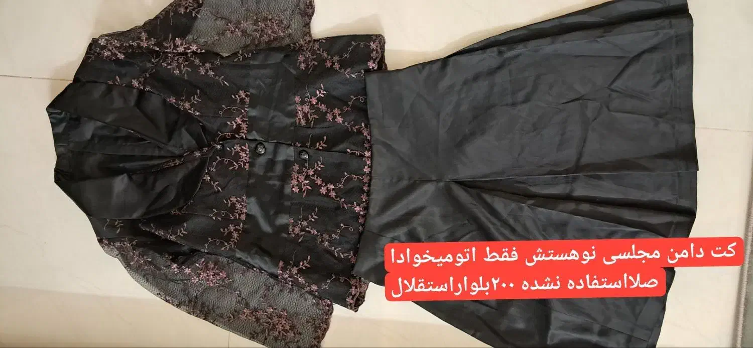 مانتووشومیزدخترانه|لباس|زنجان, |دیوار