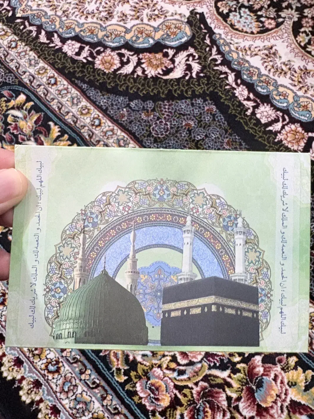 فیش حج عمره اولویت اعزام|تور و چارتر|مبارکه, |دیوار