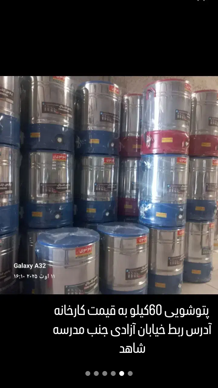 نمایندگی خدمات پتوشویی ولوازم خانگی|ماشین لباسشویی و خشککن لباس|صومای برادوست, |دیوار