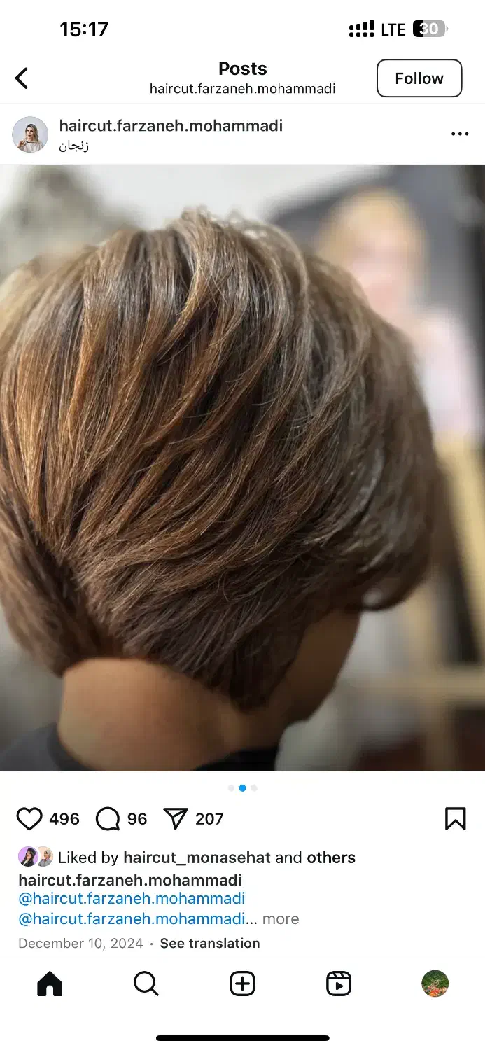 فراخوان مدل رایگان کوتاهی|خدمات آرایشگری و زیبایی|فردیس, فردیس|دیوار