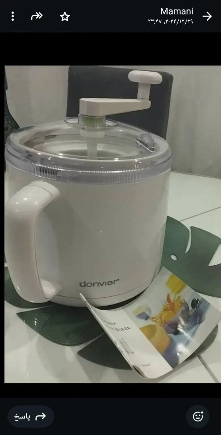 بستنی ساز دستی مارک اصل donvier|سایر لوازم برقی|شاهینشهر, امام حسین|دیوار