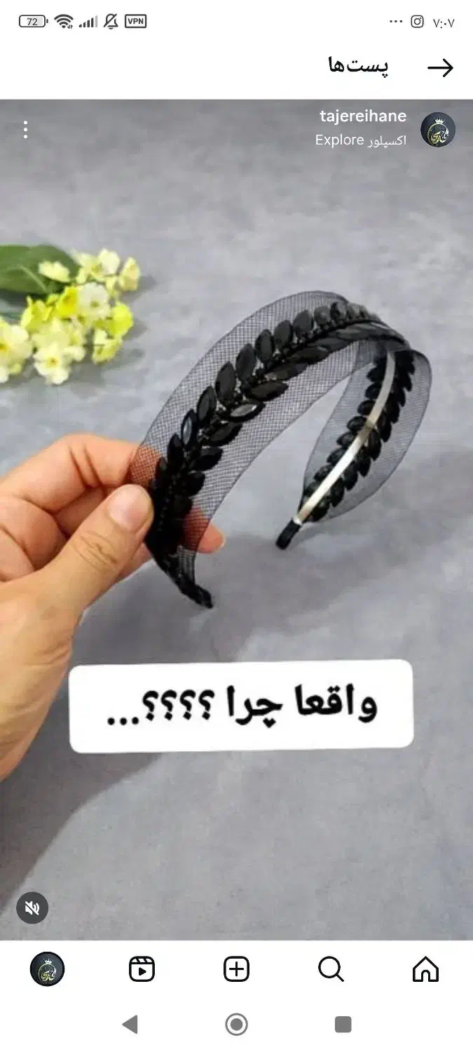 انواع اکسسوری مو|زیورآلات و اکسسوری|ازنا, |دیوار