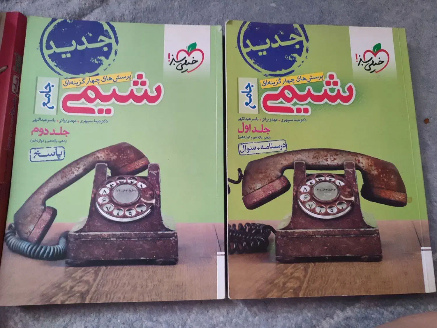 کتاب کنکور تجربی|کتاب و مجله آموزشی|تهران, بازار|دیوار