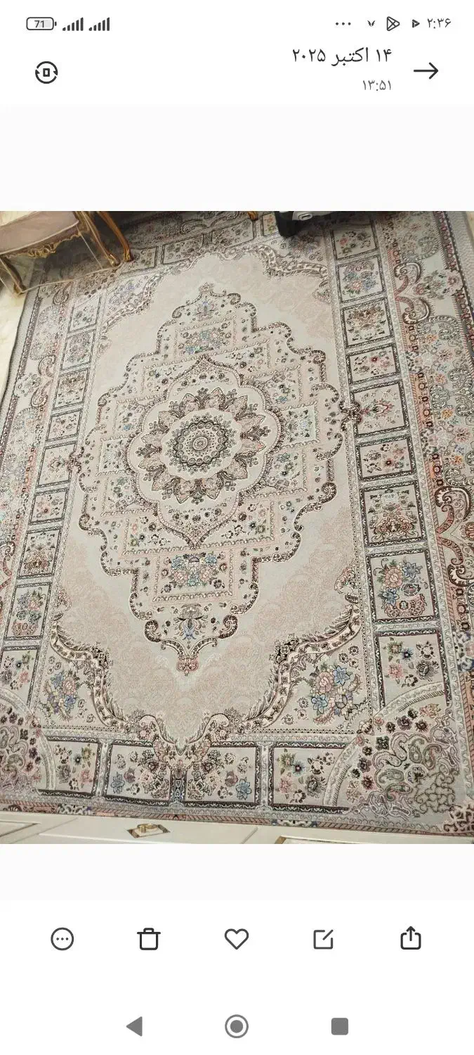 رو فرشی|روفرشی|قرچک, داوود آباد|دیوار