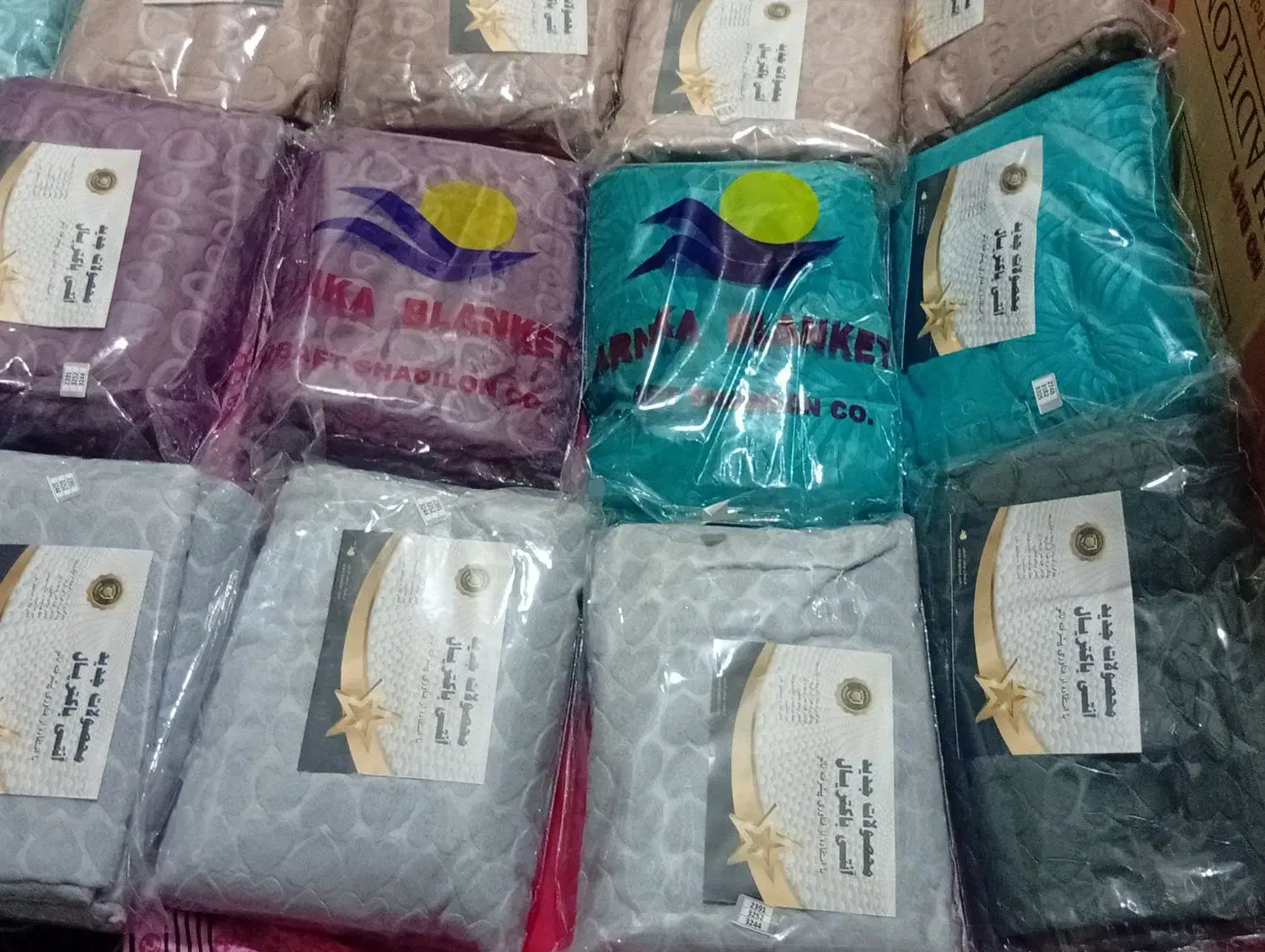 پتو مسافرتی|رختخواب، بالش، پتو|بیجار, |دیوار