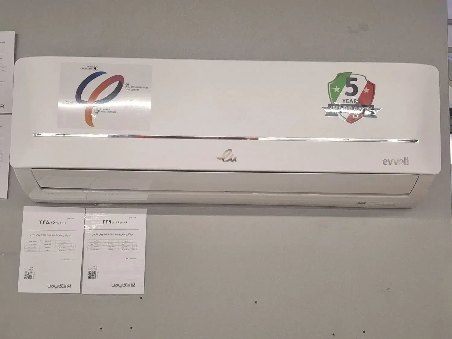 کولر گازی با اقساط 12 ماهه|کولر گازی و فن‌کوئل|فولادشهر, فولادشهر|دیوار