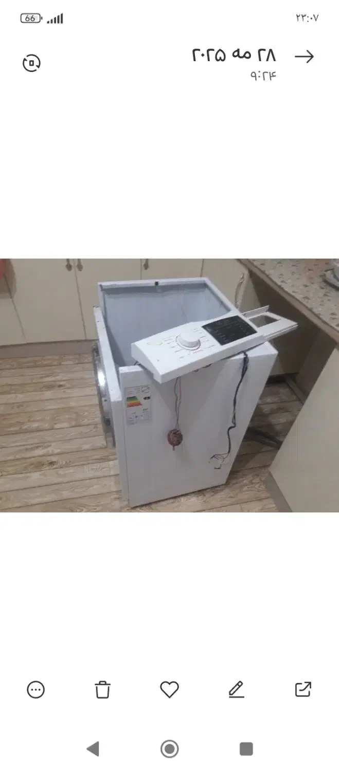 تعمیرات انواع لباسشویی وظرفشویی|خدمات پیشه و مهارت|بندر انزلی, آذربایجان|دیوار