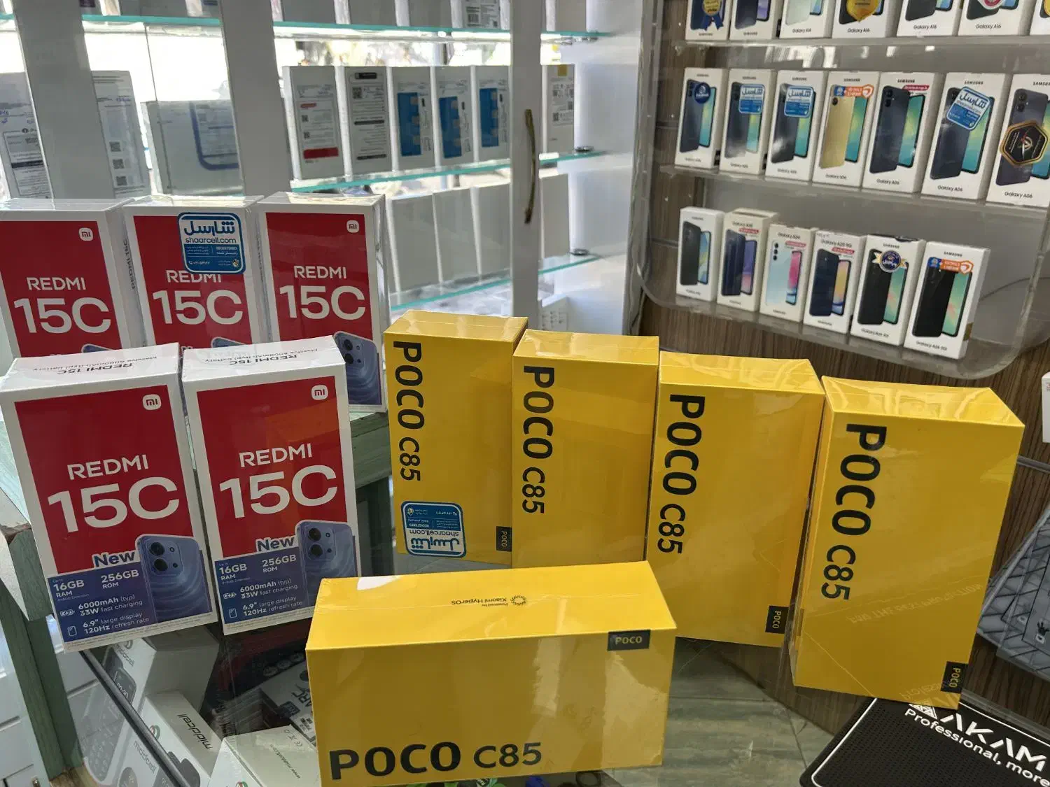 گوشی شیائومی Poco C85 256/8 با ضمانت چک و طلا|موبایل|مشهد, طلاب|دیوار