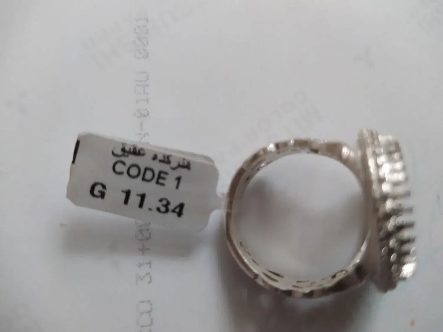 رکاب نقره|کلکسیون اشیاء عتیقه|کرمان, |دیوار