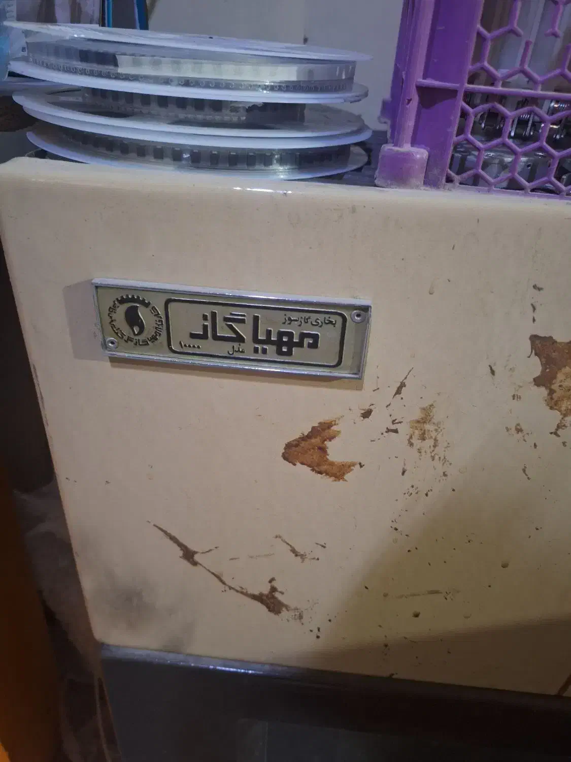 بخاری گازی مهیا گاز|بخاری، هیتر، شومینه|اصفهان, جاوان|دیوار