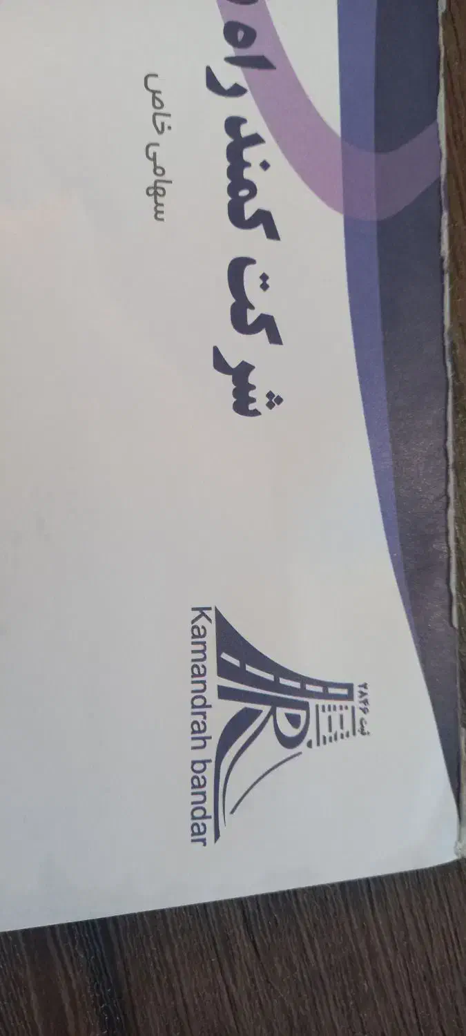 استخدام کارگر|استخدام معماری، عمران و ساختمانی|بندرلنگه, |دیوار