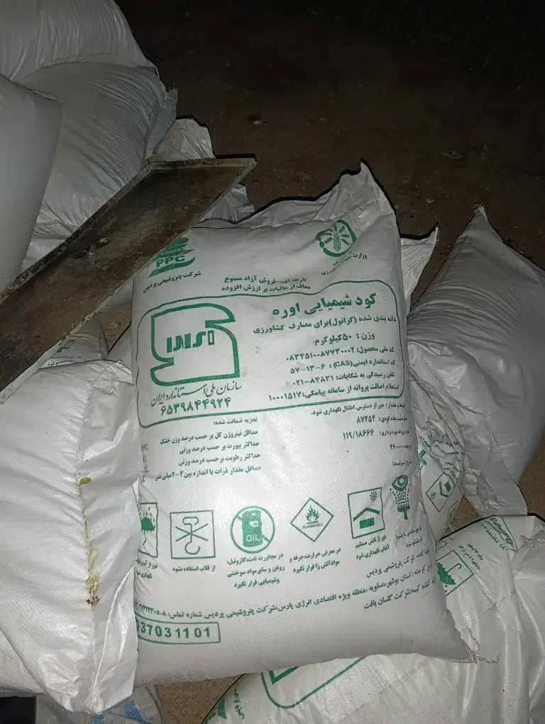 کود انواع کود|عمده‌فروشی|خرم‌آباد, |دیوار