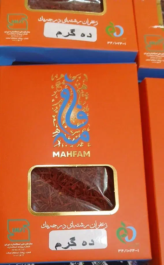 زعفران|گل و گیاه طبیعی|تهران, خاک سفید|دیوار