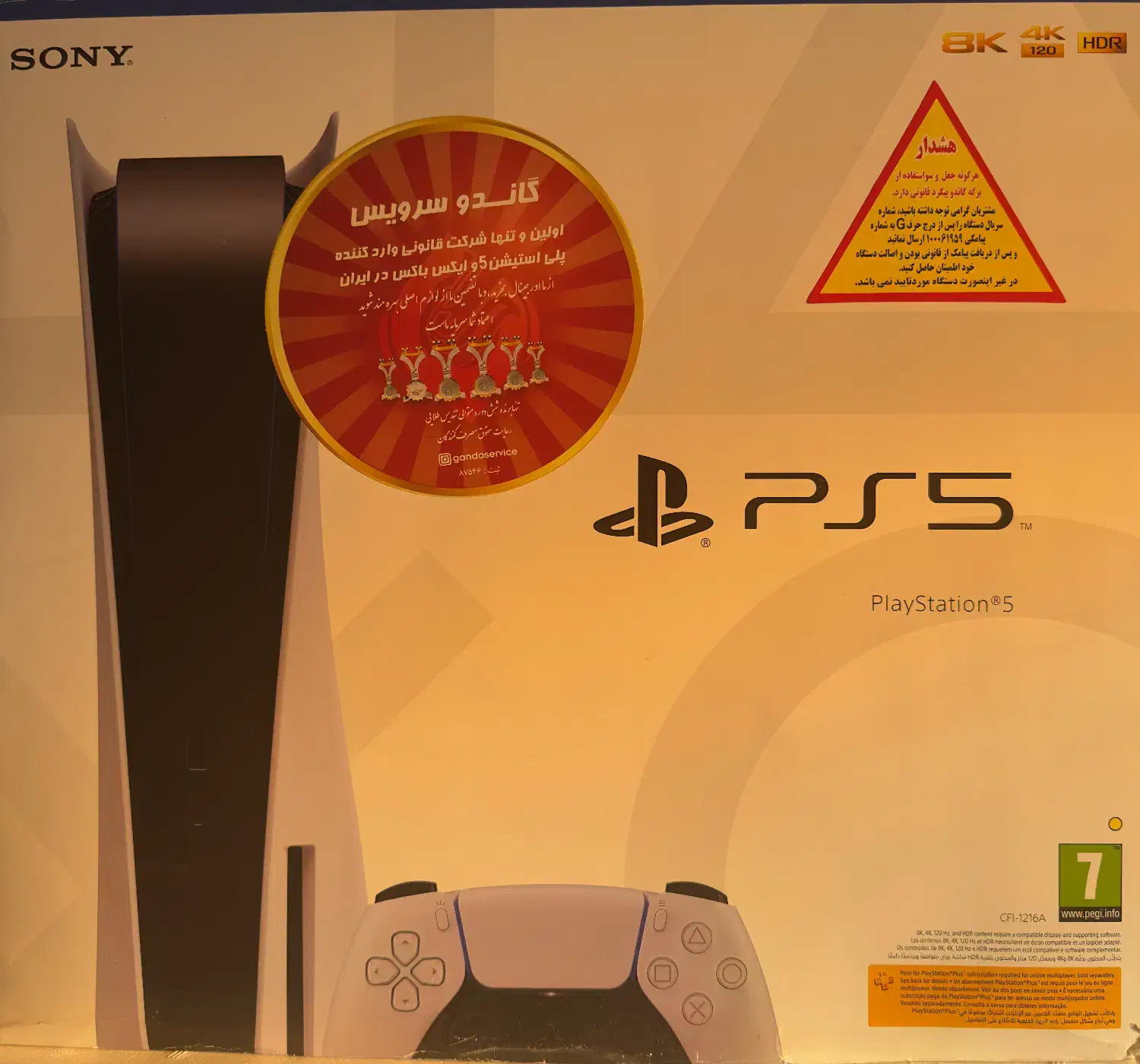 فروش و معاوضه ps5 با کیس گیمینگ|کنسول، بازی ویدئویی و آنلاین|یزد, |دیوار