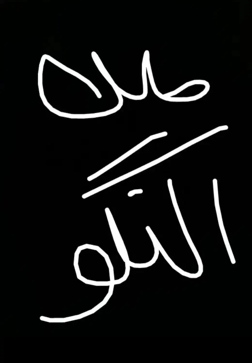 طلا شکسته|جواهرات|کوهدشت, |دیوار