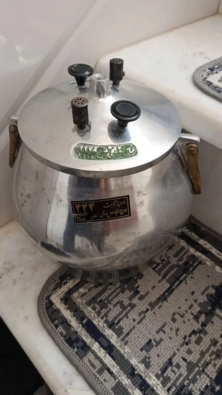 زودپز قدیمی نو|ظروف پخت‌وپز|آران و بیدگل, |دیوار