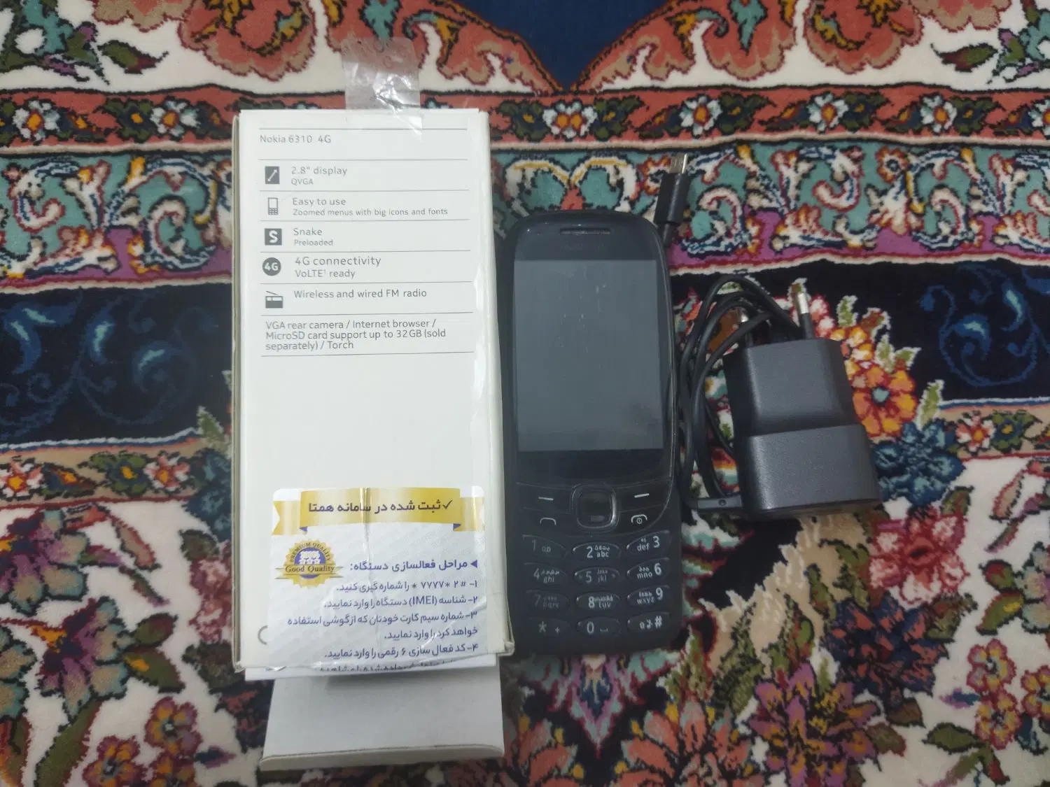 نوکیا ۶۳۱۰|موبایل|تهران, یاخجی آباد|دیوار
