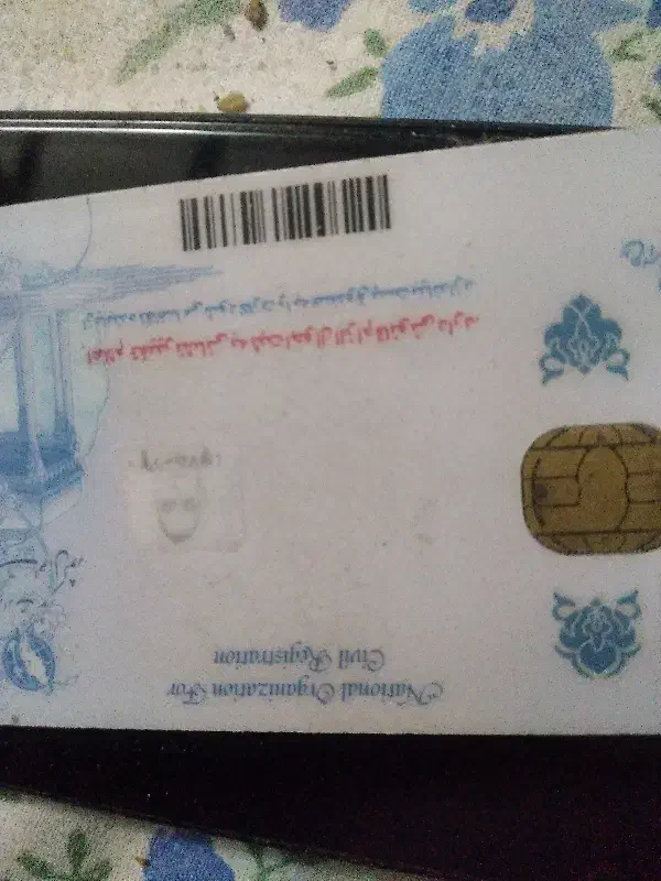 کارت ملی پیداکردم|اشیا|زرند, |دیوار