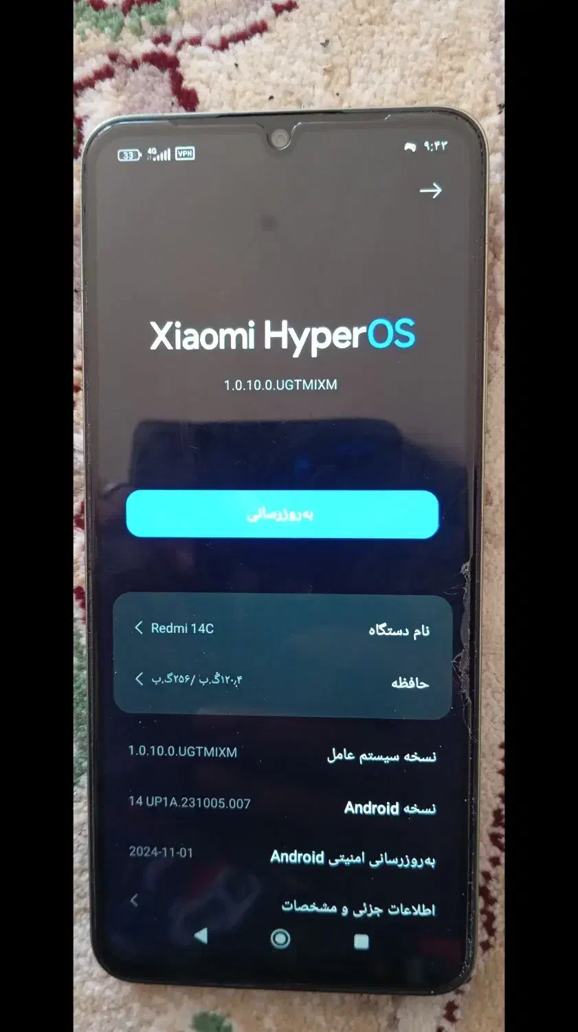 14c|موبایل|کرمان, |دیوار