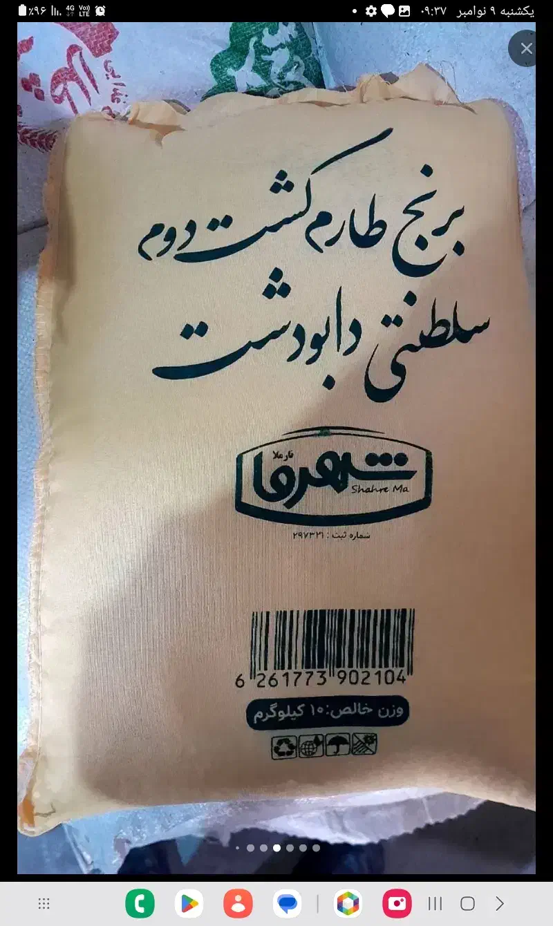 استخدام ویزیتور آقا یا خانم بومی نیشابور|استخدام بازاریابی و فروش|نیشابور, شهرک بهداری|دیوار