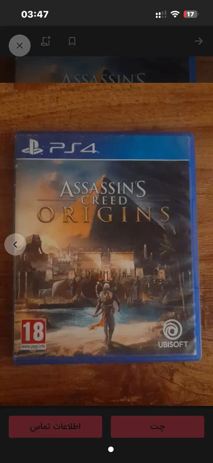 اساسین کرید|کنسول، بازی ویدئویی و آنلاین|تهران, میدان ولیعصر|دیوار