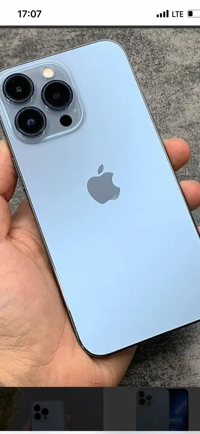 آیفون13max|موبایل|مشهد, آزادشهر|دیوار