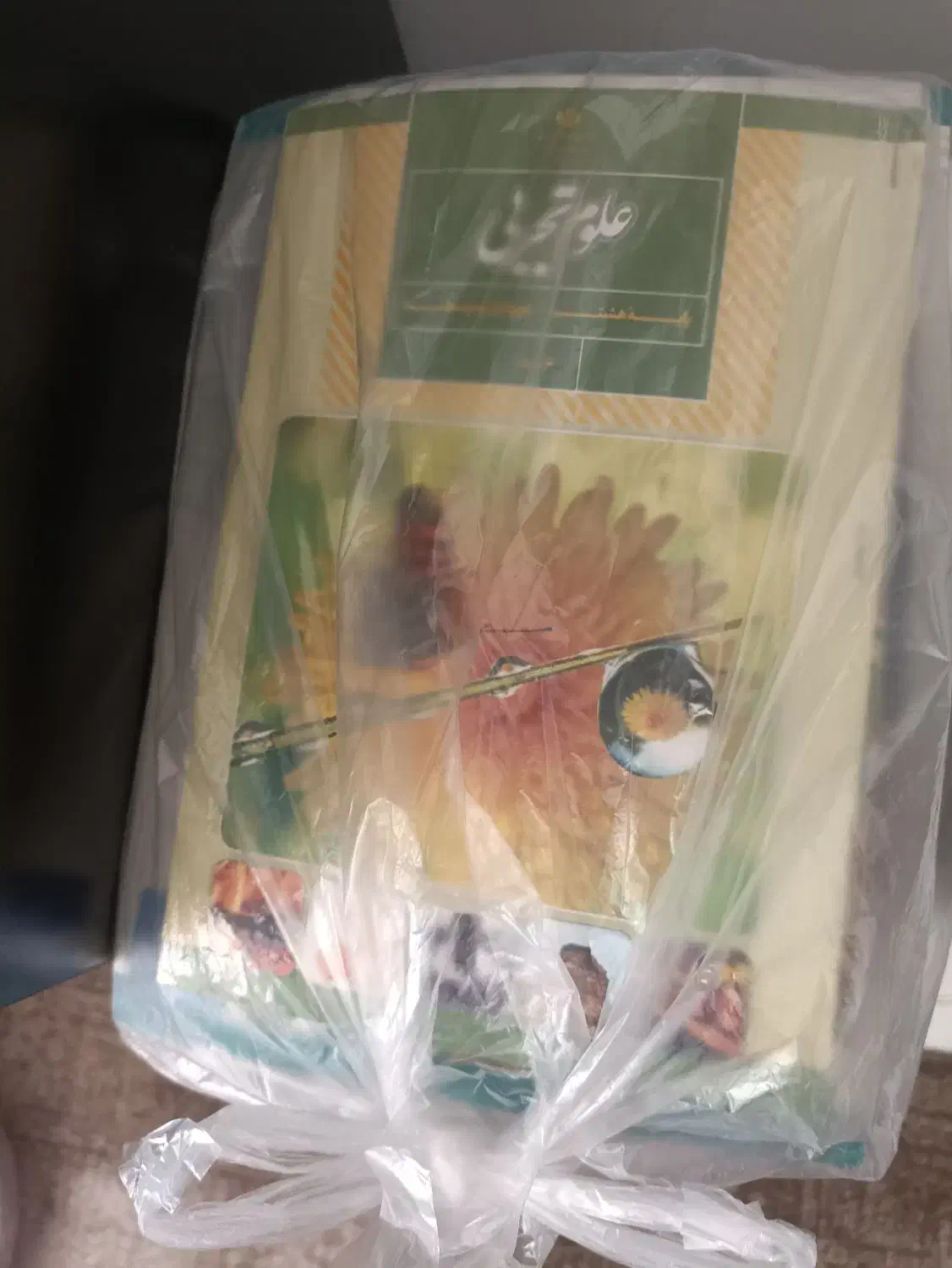 کتاب|کتاب و مجله آموزشی|سنندج, |دیوار