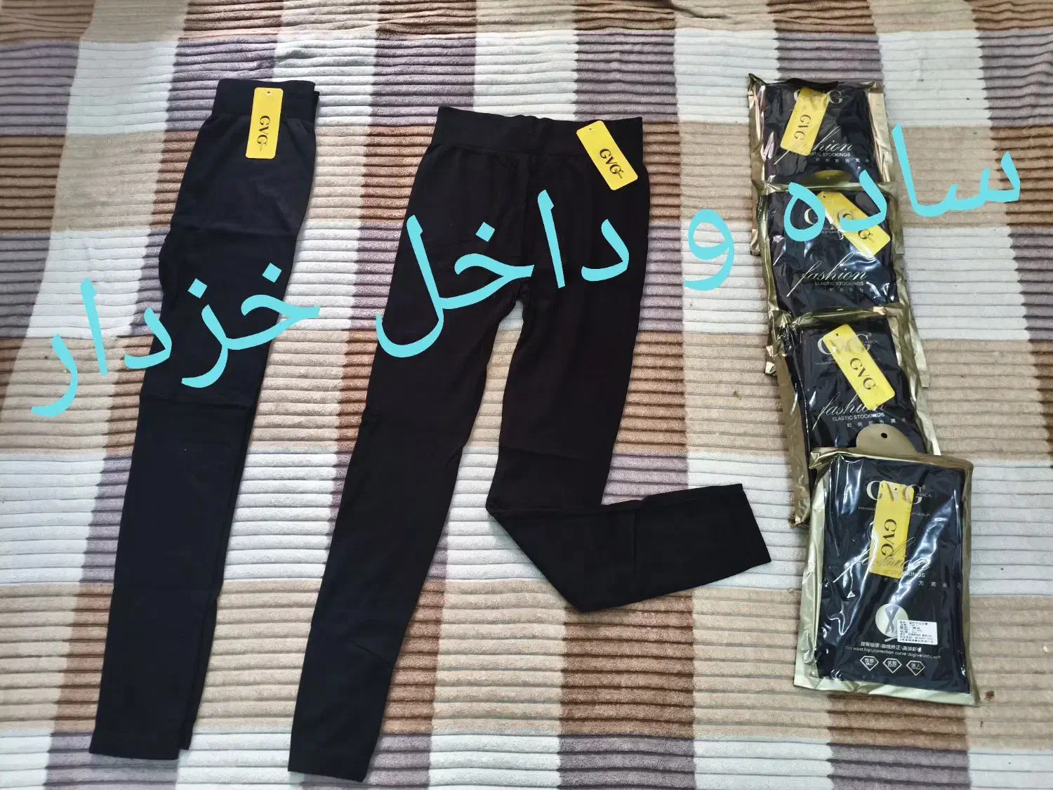 عمده شلوار زنانه|لباس|دزفول, |دیوار