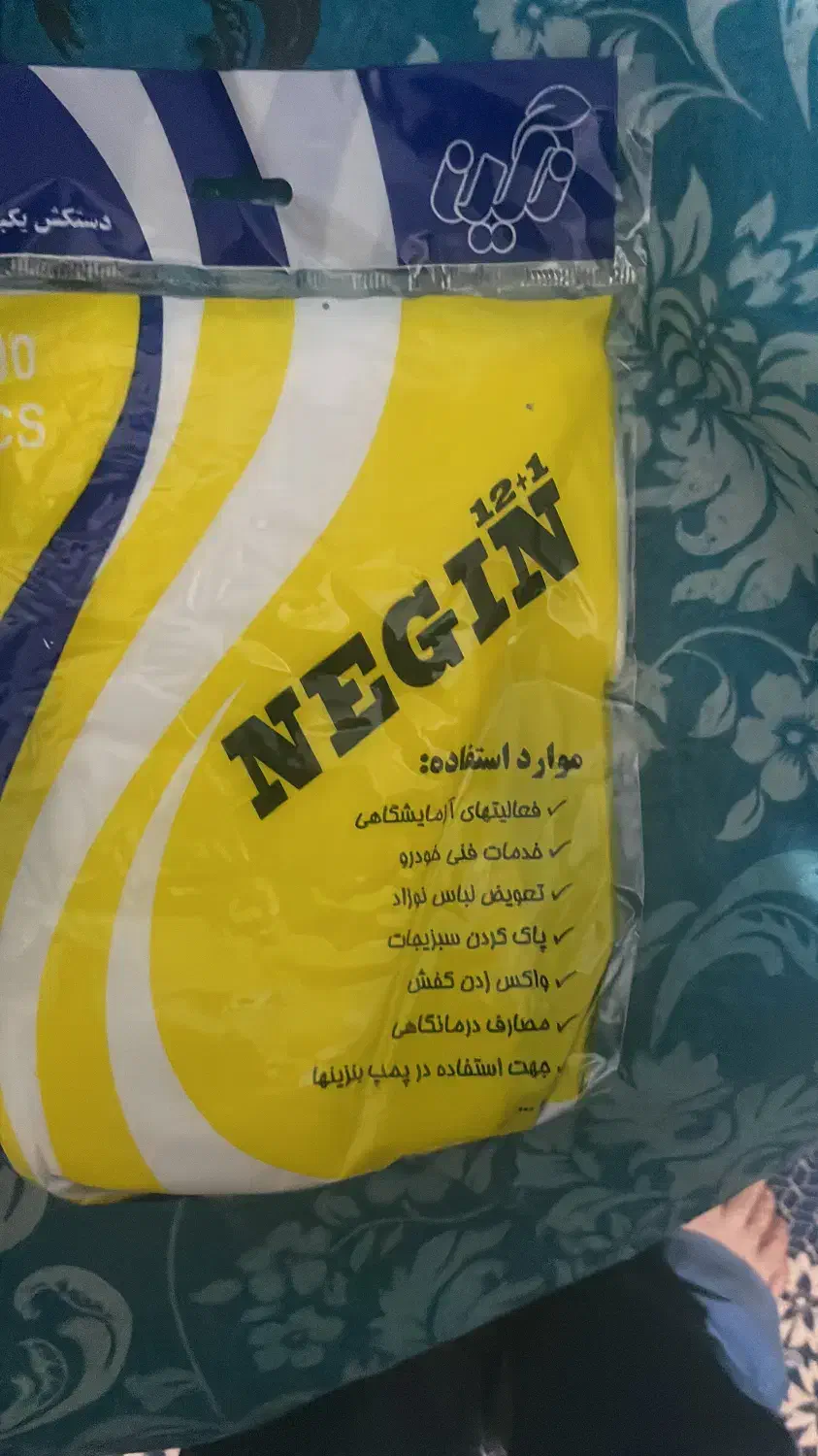 دستمال کاغذی فول تایم ۱۲تایی و پلاستیک فریز دستکشی|مواد شوینده و دستمال کاغذی|تهران, آهنگ|دیوار