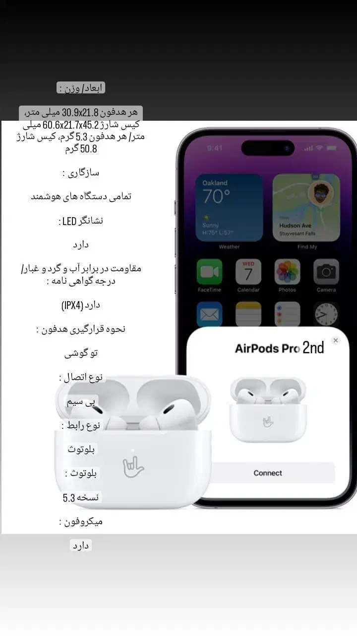 ایرپاد پرو و پرو۲|لوازم جانبی موبایل و تبلت|هشتگرد, شهرک بعثت|دیوار