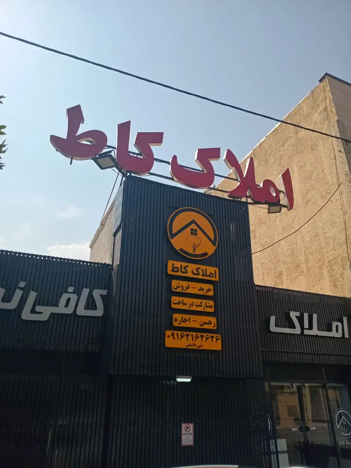 ۲ خواب/شخصی ساز/نما مدرن/ویو ابدی|فروش آپارتمان|شیراز, شهرک گلدشت حافظ‎|دیوار