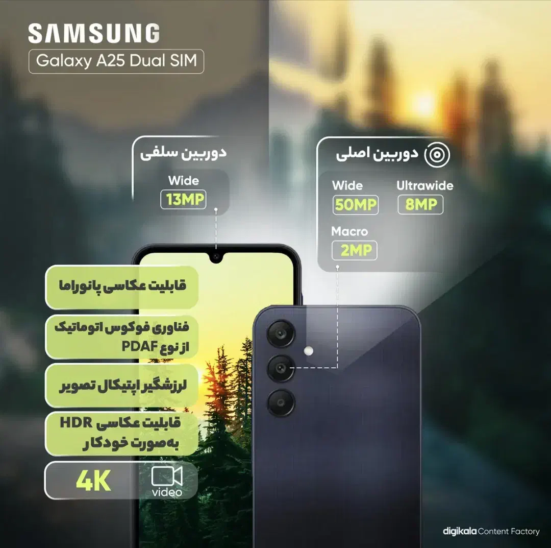 گوشی A25|موبایل|رامهرمز, |دیوار