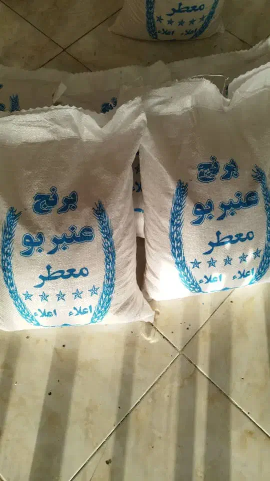 برنج عنبربو کیلویی 150|خوردنی و آشامیدنی|قم, هفت تیر|دیوار