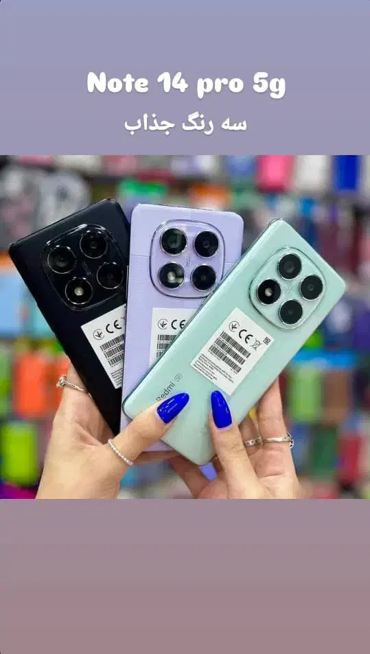 NOTE 14 PRO (5G) 512/12 باقیمتعمده|موبایل|اصفهان, ارزنان|دیوار