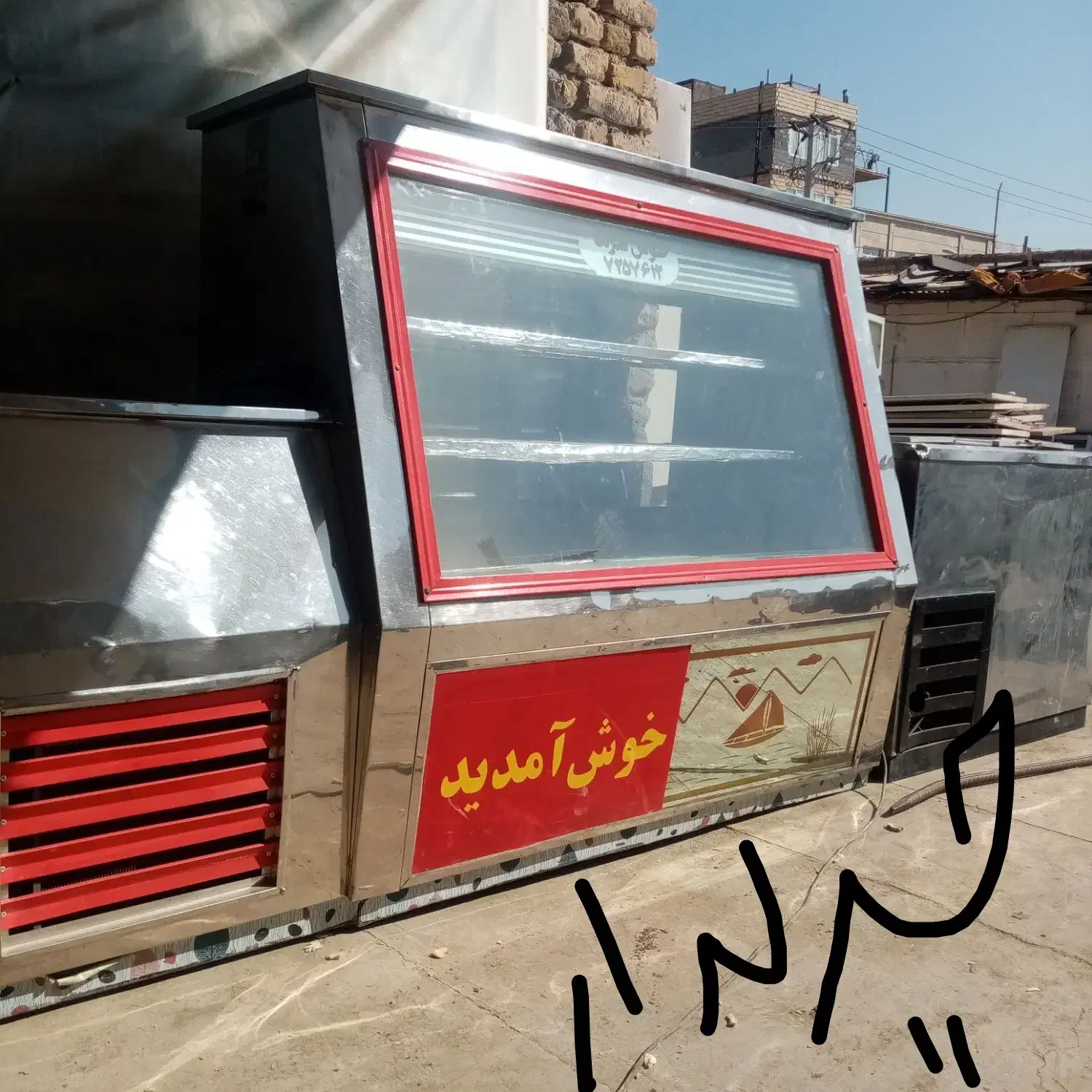 انواع یخچال صنعتی ایستاده وبستنی نوشابه خرابفرسوده|فروشگاه و مغازه|مشهد, آزادشهر|دیوار