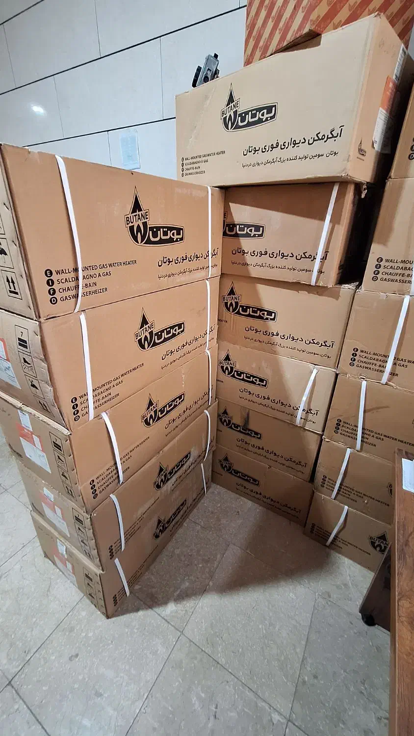 آبگرمکن٪بوتان*طرح تعویض با قدیمی|آبگرمکن، پکیج، شوفاژ|مشهد, حضرت حجت|دیوار
