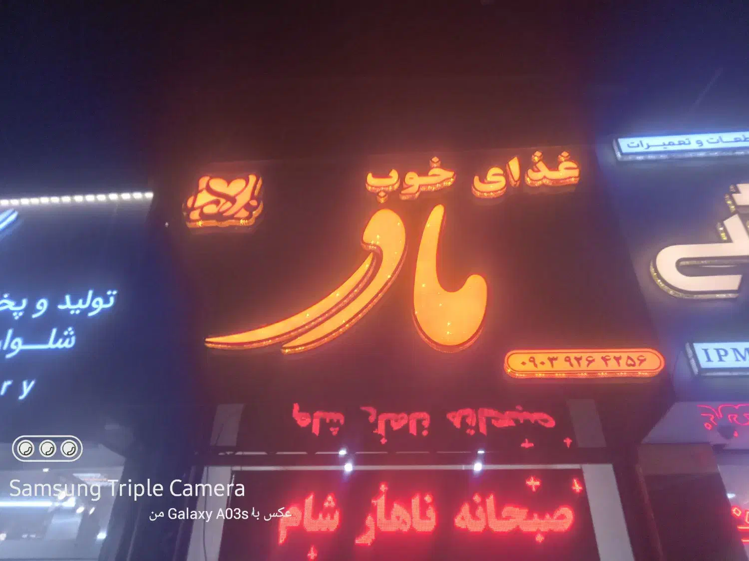 تابلوساز نصاب بنروچنلیوم|خدمات پیشه و مهارت|مشهد, حجت|دیوار