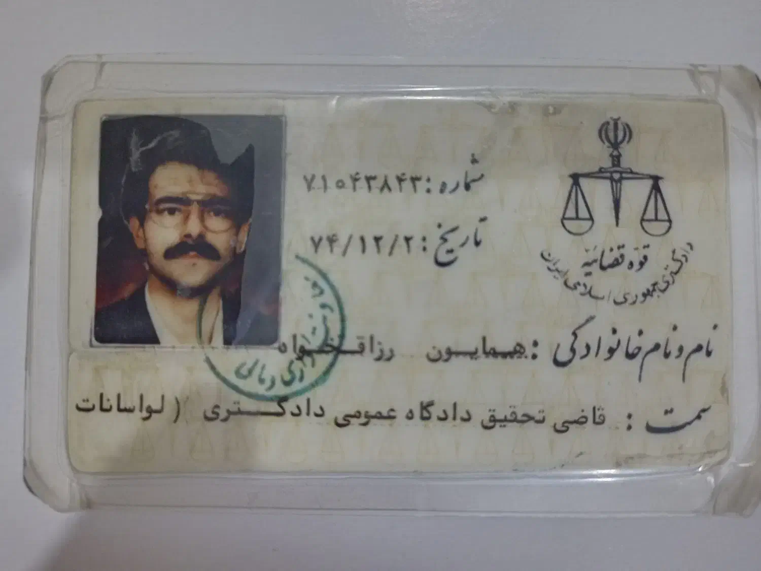 وکیل پایه۱/ قاضی سابق دادگستری/کلیه امور/سراسرکشور|خدمات مالی، حسابداری، بیمه|تهران, ونک|دیوار