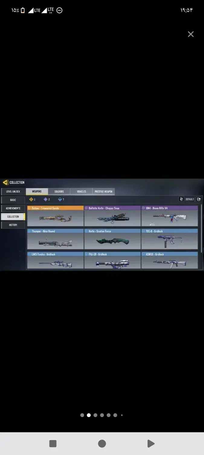 اکانت کالاف دیوتی موبایل|کنسول، بازی ویدئویی و آنلاین|دوگنبدان, |دیوار