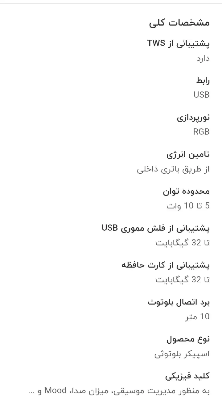 اسپیکر KTS|سیستم صوتی خانگی|شیراز, مسلم|دیوار