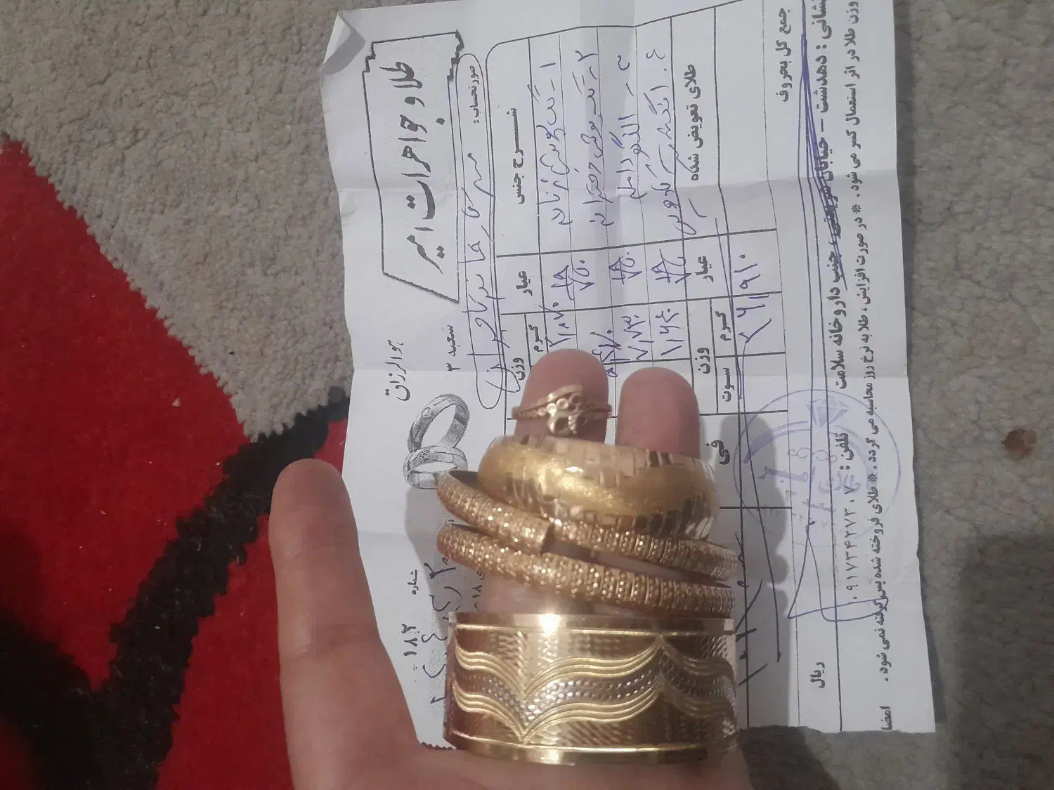 فروش فوری النگو انگشتر|جواهرات|یاسوج, |دیوار