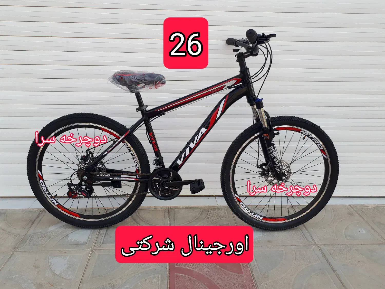 دوچرخه ها اورجینال شرکتی دیسک|دوچرخه، اسکیت، اسکوتر|گرگان, |دیوار