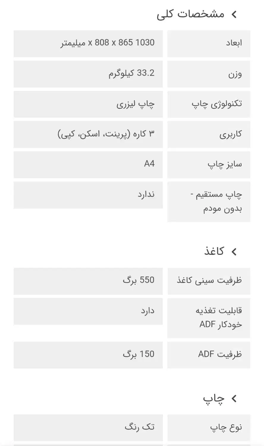 فقط۳۷تومن کپی و پرینتر صنعتی hp m631|پرینتر، اسکنر، کپی، فکس|شیراز, کوزه گری|دیوار