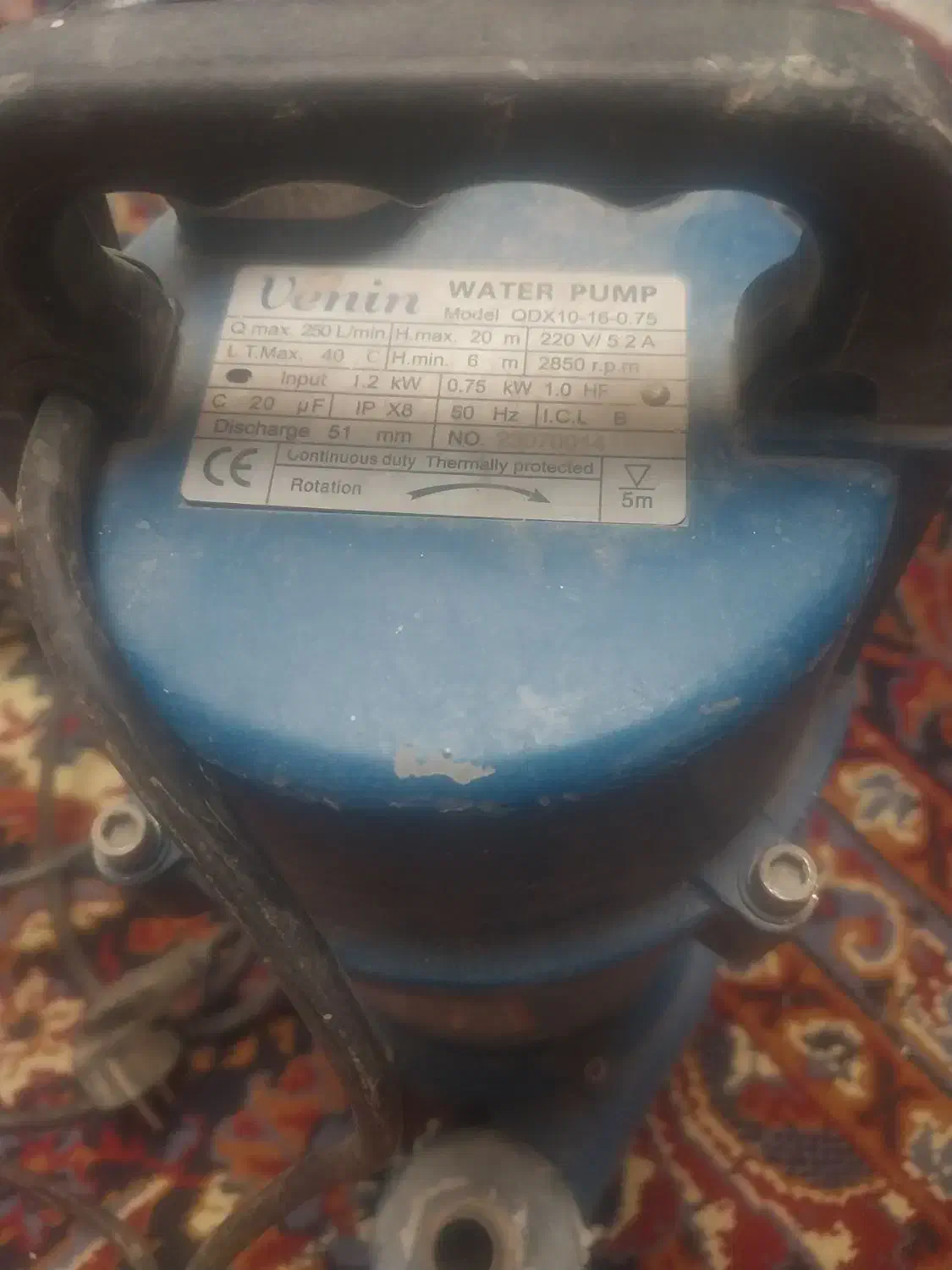 کفکش ۲ اینچ|ابزارآلات|نجفآباد, حومه نجف آباد|دیوار