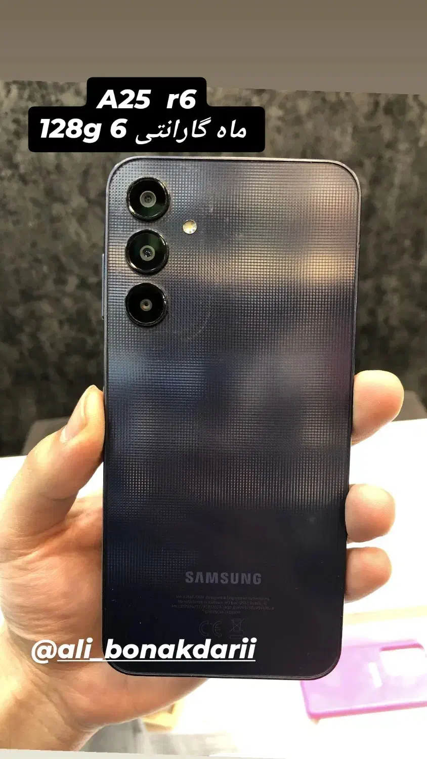 a25|موبایل|نظرآباد, شهرک آزادگان|دیوار