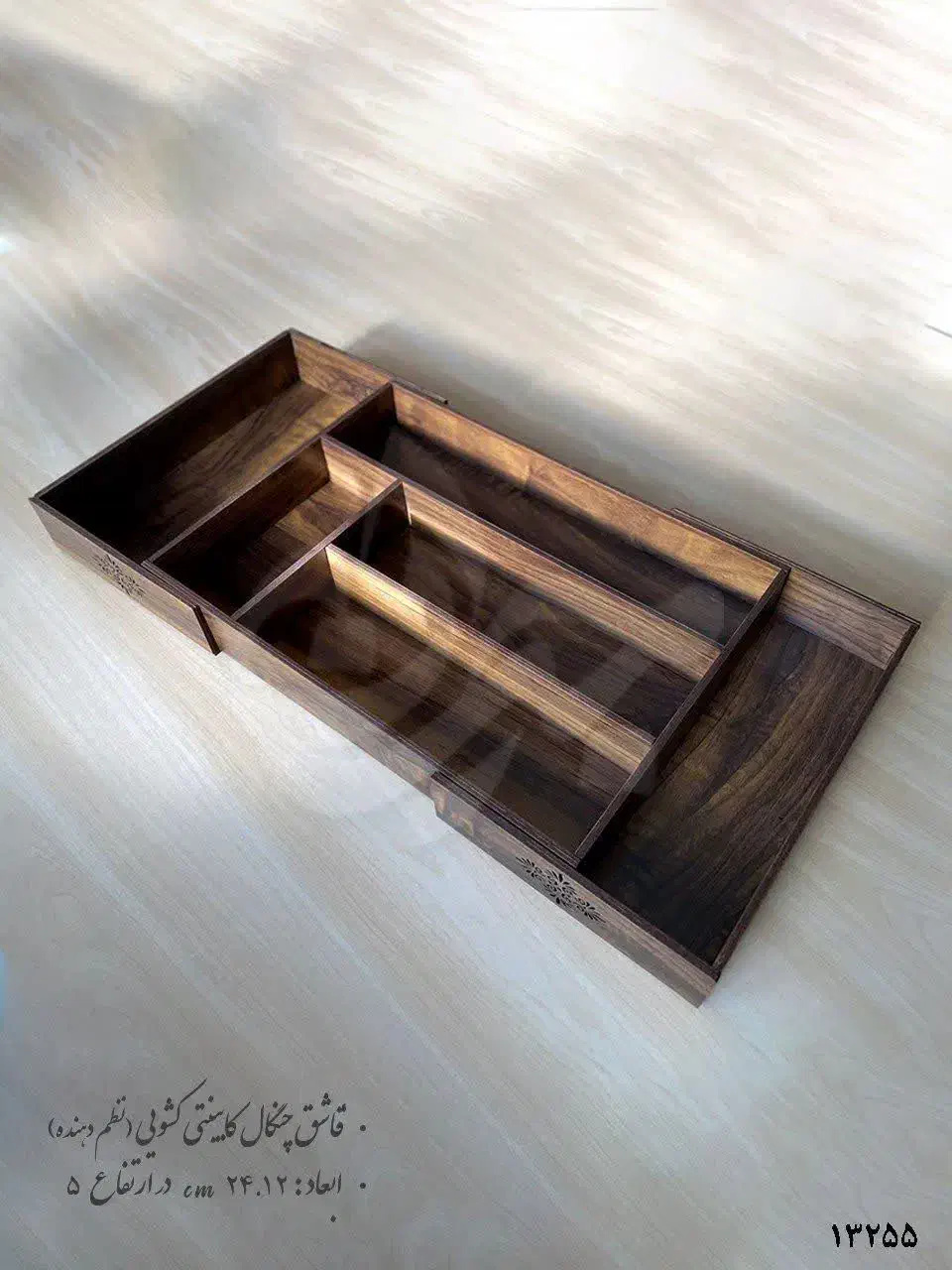 نظم|لوازم التحریر|مشهد, شهید آوینی|دیوار