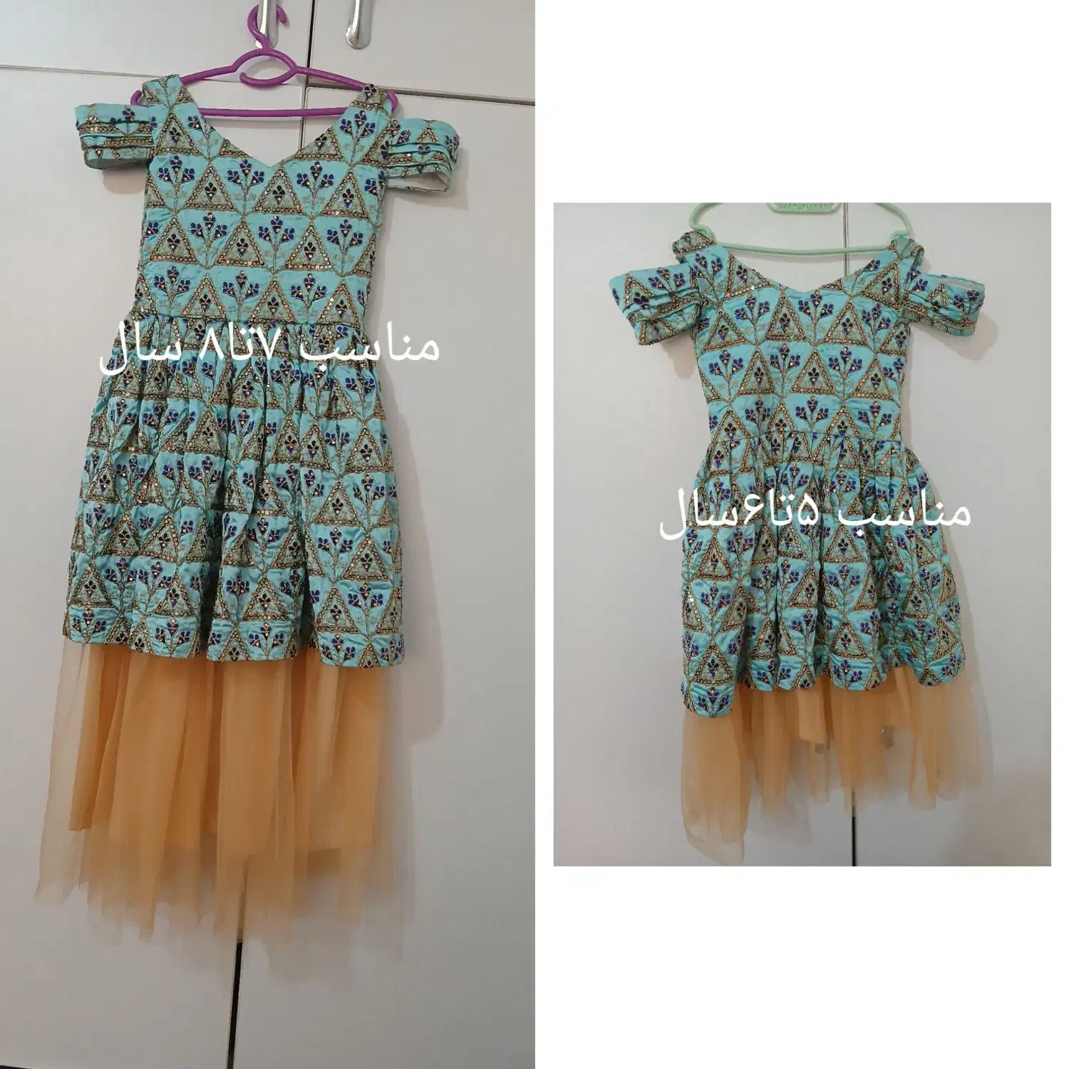 لباس پرنسسی|کفش و لباس بچه|بندرعباس, |دیوار